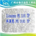 科萊恩Licocene PE 3101TP